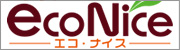 ブランド買取のエコ・ナイス